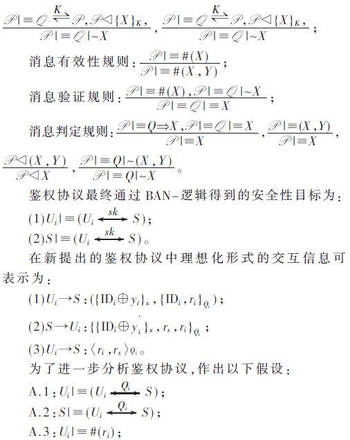 tx4-t2-x1.gif