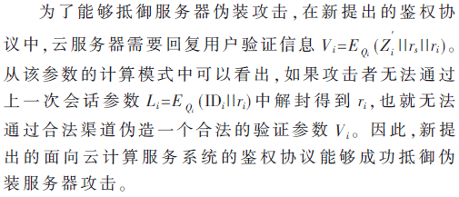 tx4-3.3-x1.gif