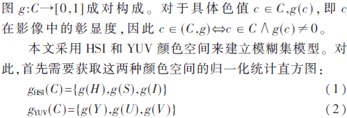 wwx-gs1-2.gif