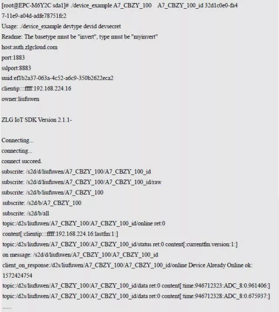 立功科技嵌入式平台“软”实力——云平台接入篇4507.png