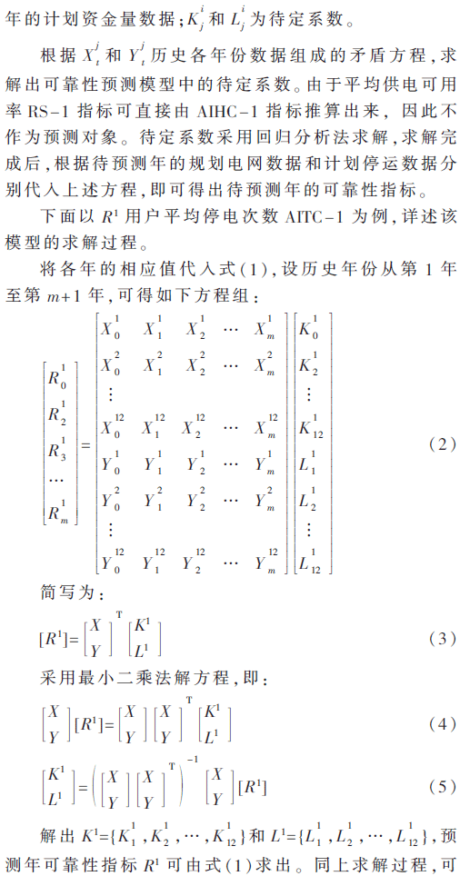 wy-gs2-5.gif