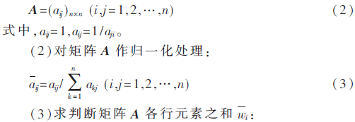hh-gs2-3.gif
