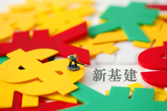 新基建之人工智能的两维度
