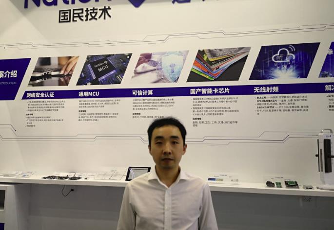 国民技术：专注提供“安全基因”的芯片和解决方案