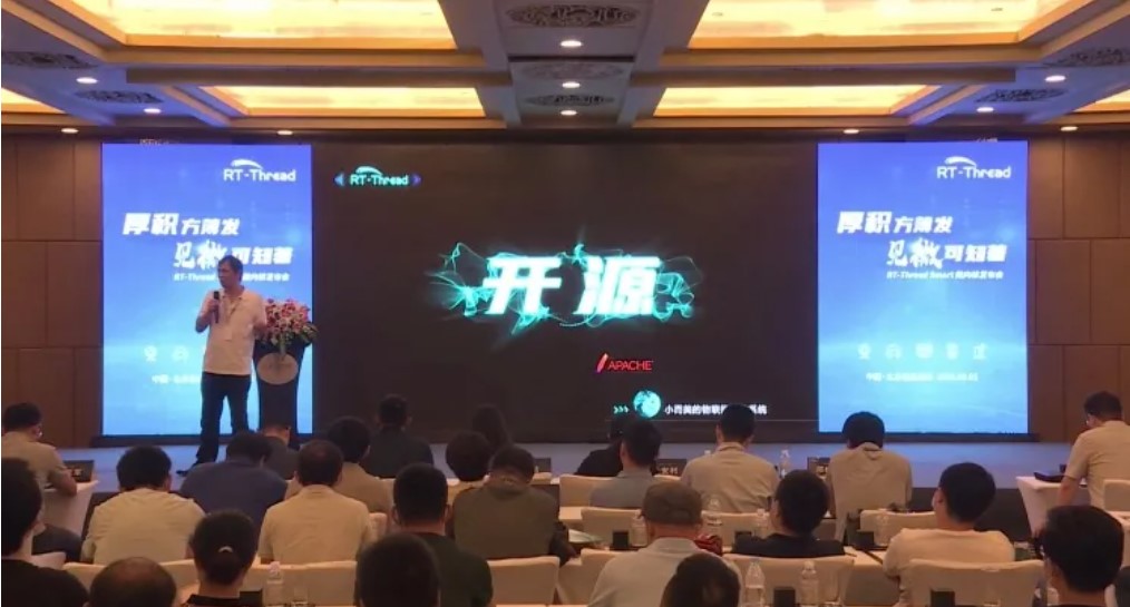 RT-Thread Smart开创敏捷式嵌入式操作系统先河