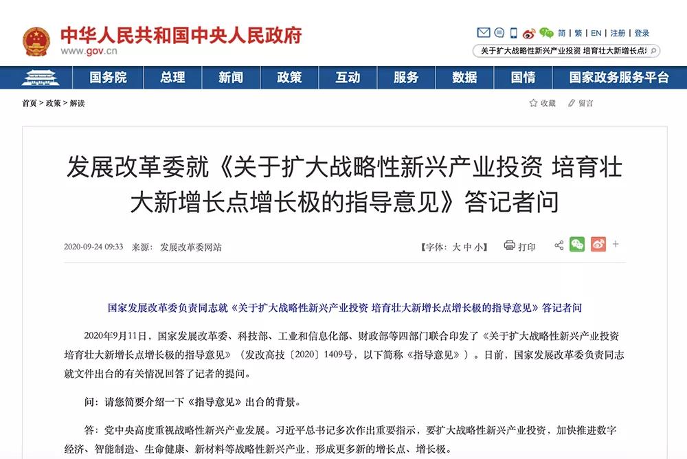 微信图片_20200925134614.jpg