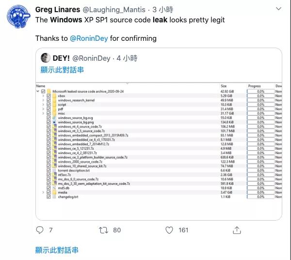 微信图片_20200925165444.jpg