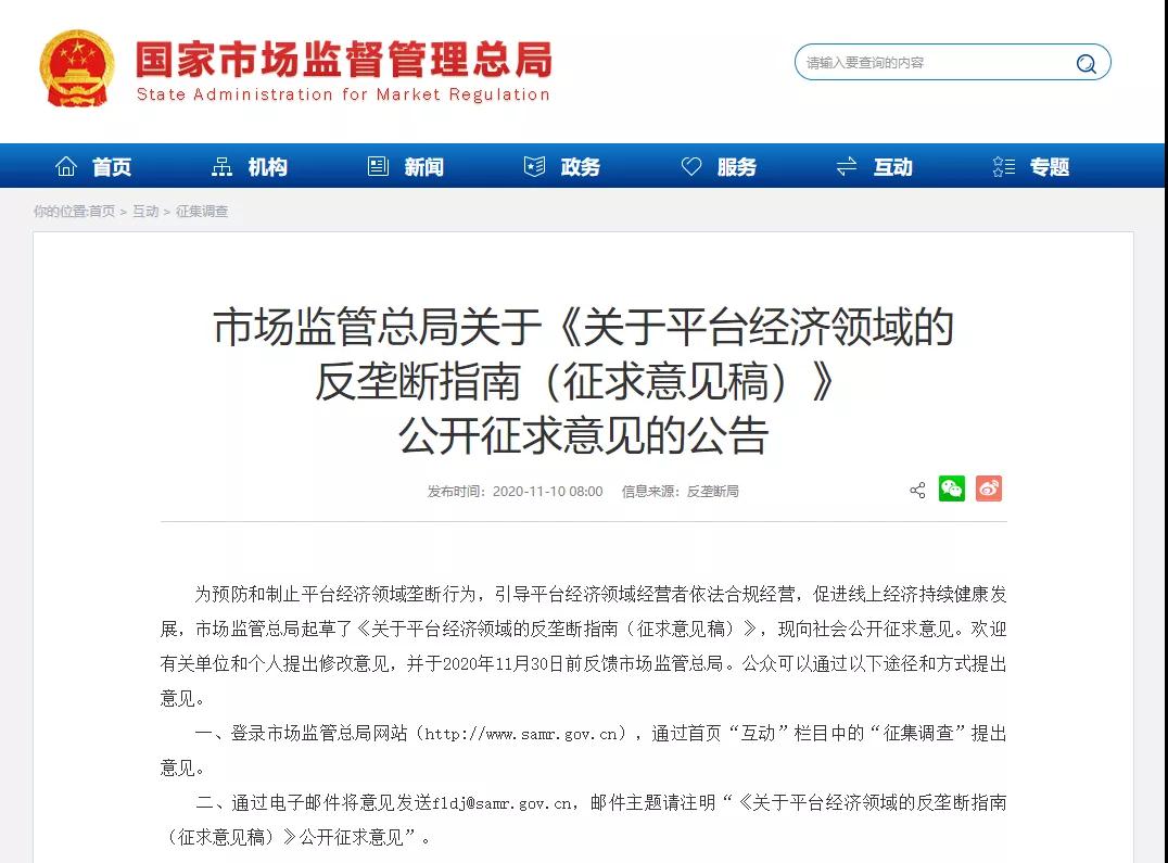 微信图片_20201113135333.jpg