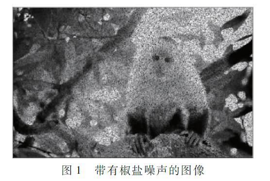 基于改进VGG16的猴子图像分类方法