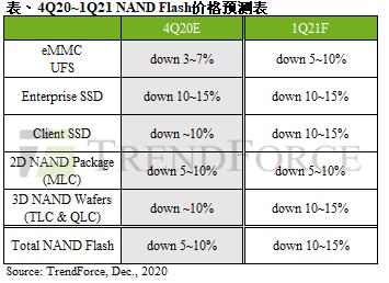 20201217135643_微信图片_20201217135609.png