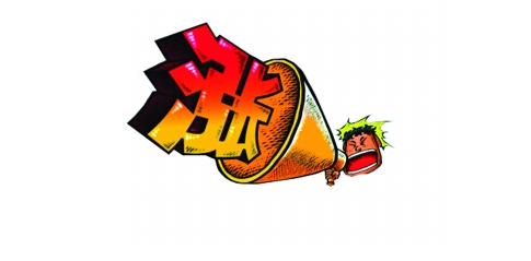 半导体厂商暴涨背后的原因