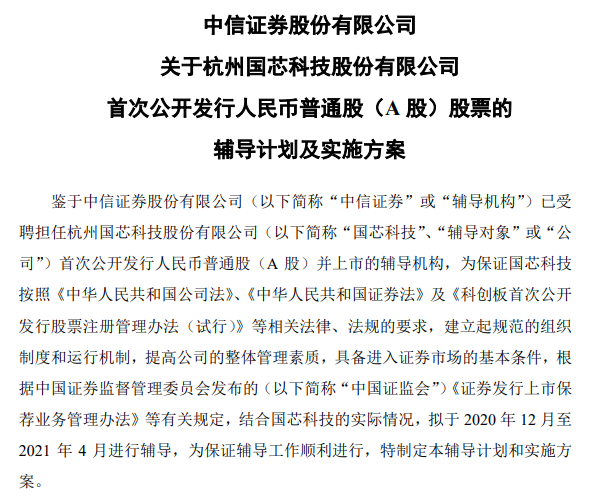 微信图片_20210112134458.png