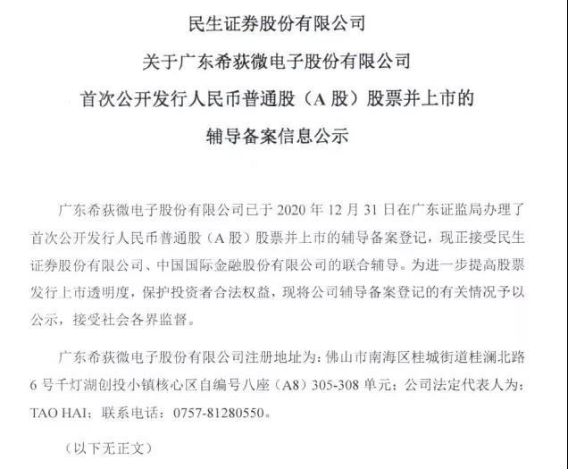 微信图片_20210112134515.jpg