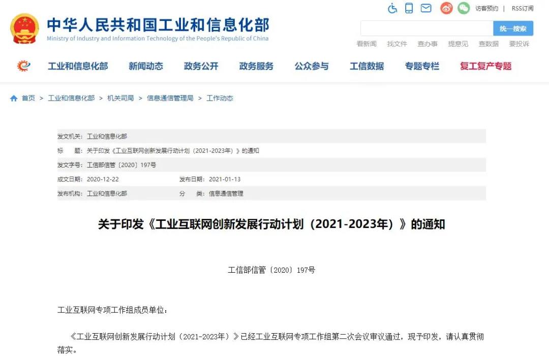 微信图片_20210113110616.jpg