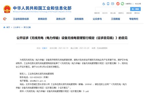 微信图片_20210224102150.png