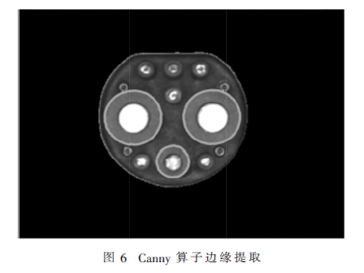 电动公交车充电插座识别方法研究