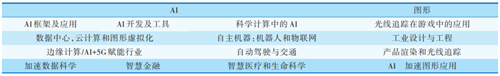 微信图片_20210711122946.png