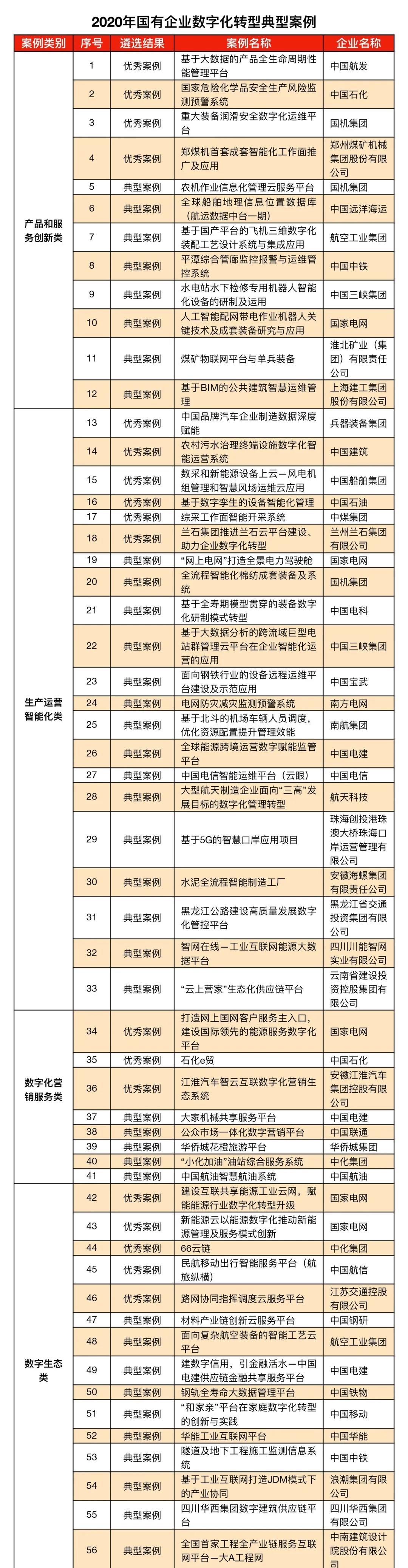 微信图片_20210721153132.jpg