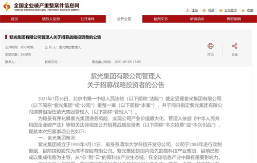 微信图片_20210725155005.jpg