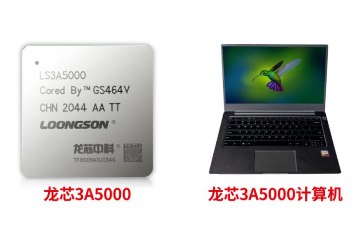 龙芯3A5000发布：100%自研指令，12nm工艺，性能提升50%