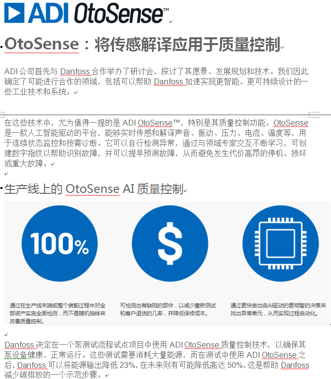 微信截图_20210824140956.png