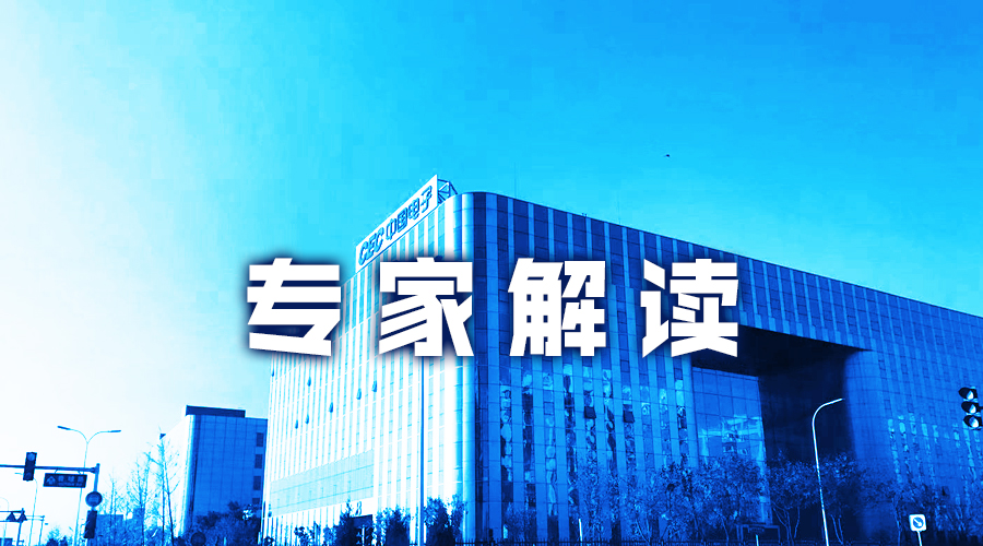 专访 | 李凌飞：《关键基础设施安全保护条例》解读