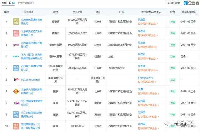 微信图片_20220216100127.jpg