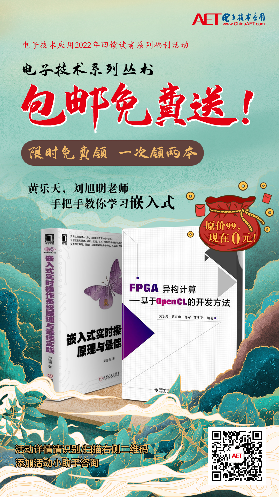 微信图片_20220915143632.jpg