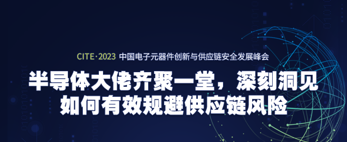供应链安全对策01.png