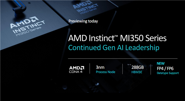 AMD官宣下代GPU加速卡Instinct MI355X
