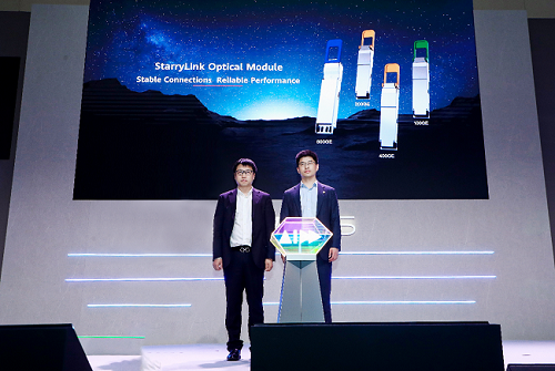 华为面向全球发布星联光模块