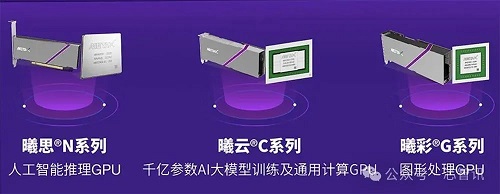 gpu2.jpg