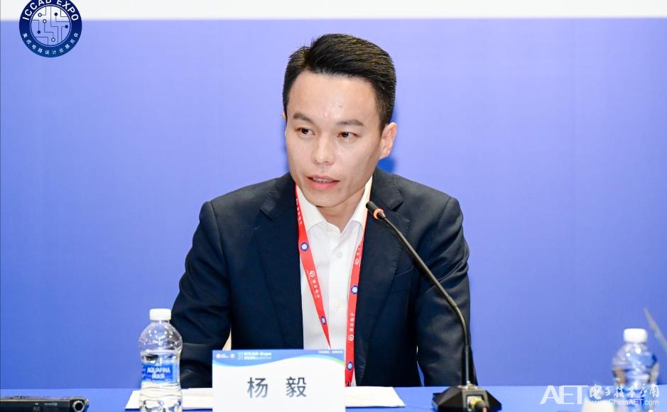 杨毅.jpg