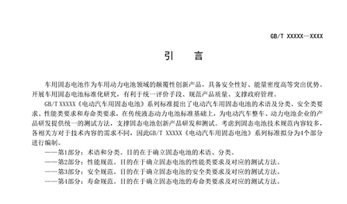 Sf3f66749-2cf0-4e29-b0b2-e0809f6dbfc7.png