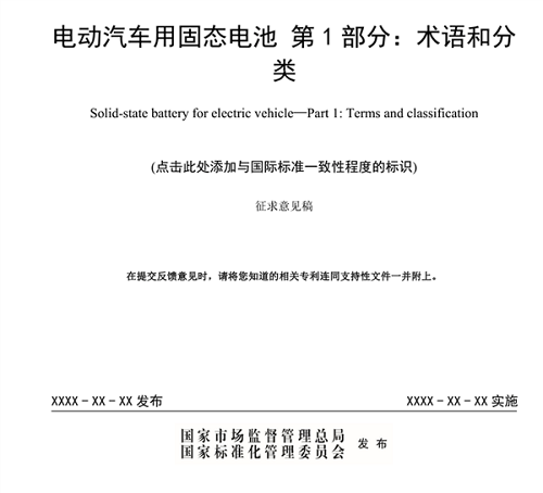 Sfe86eb36-6632-4162-ad5f-e0ee377d89d9.png