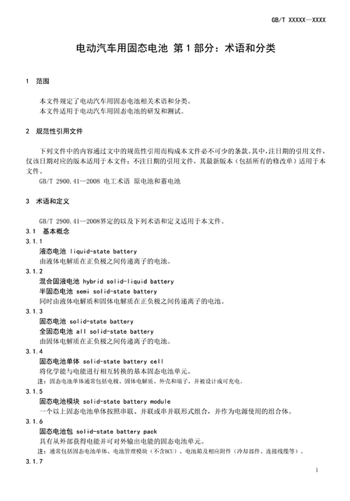 S3b8b5b17-4d56-4977-af22-1f7888b252df.png