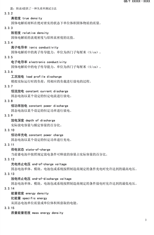 S74cd0ec1-18c3-4063-8db8-ab5cb0cd8e40.png