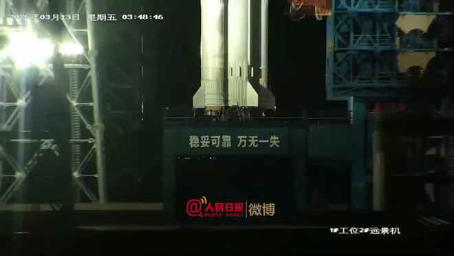 _url=http%3A%2F%2Fdingyue.ws.126.net%2F2026%2F0313%2Fe3f41727j00tbt5j40020d001hc00u0g.jpg