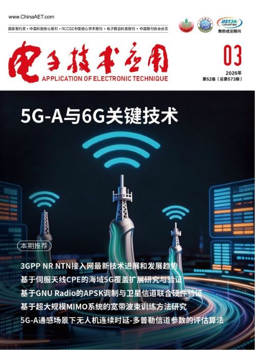 26_03月_封面.jpg