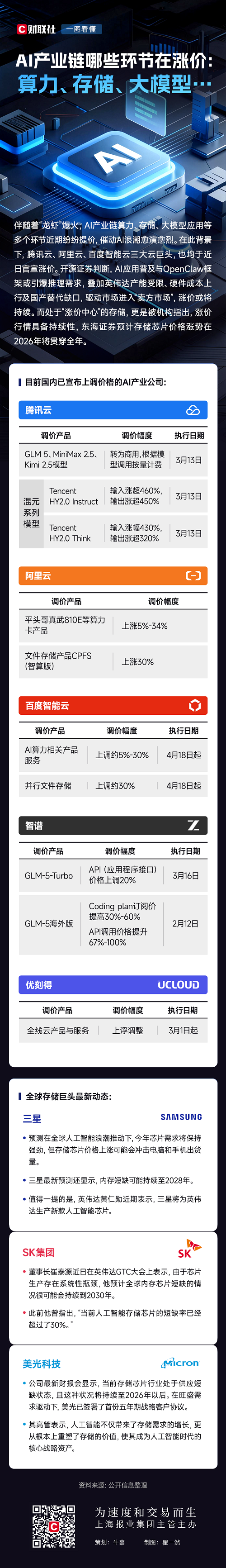 28mMn8P509_750x5199.png