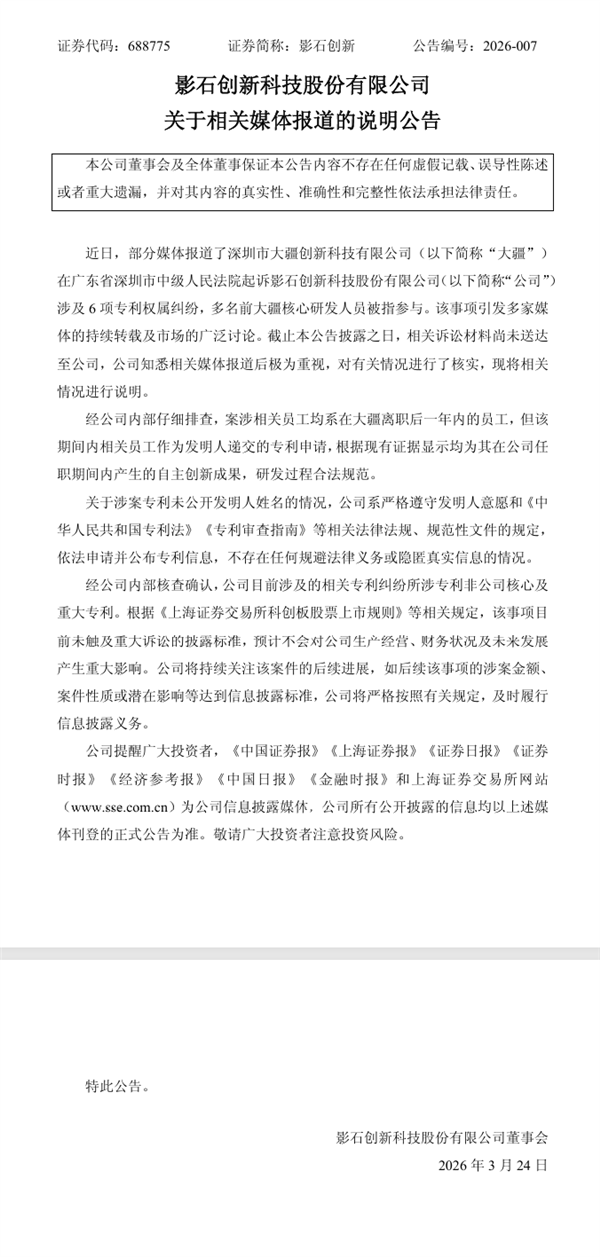 S67fd4b61-2421-41e9-9ac8-3d1750052af7.png