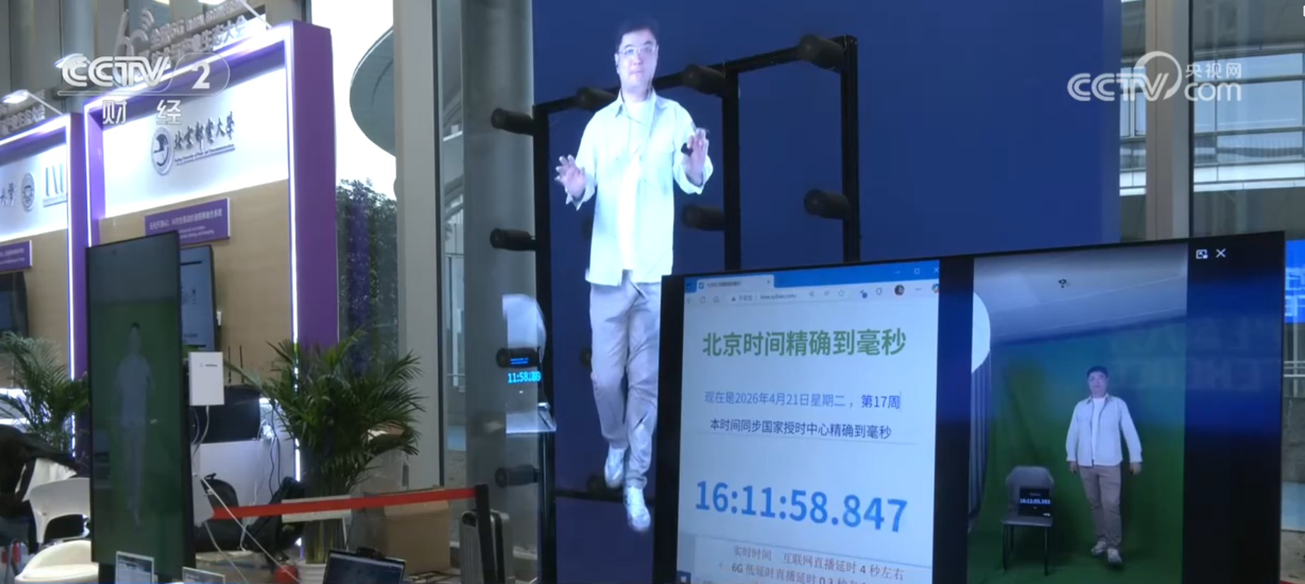 2026042923472864854.png