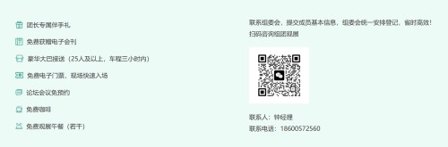 图片 3.jpg