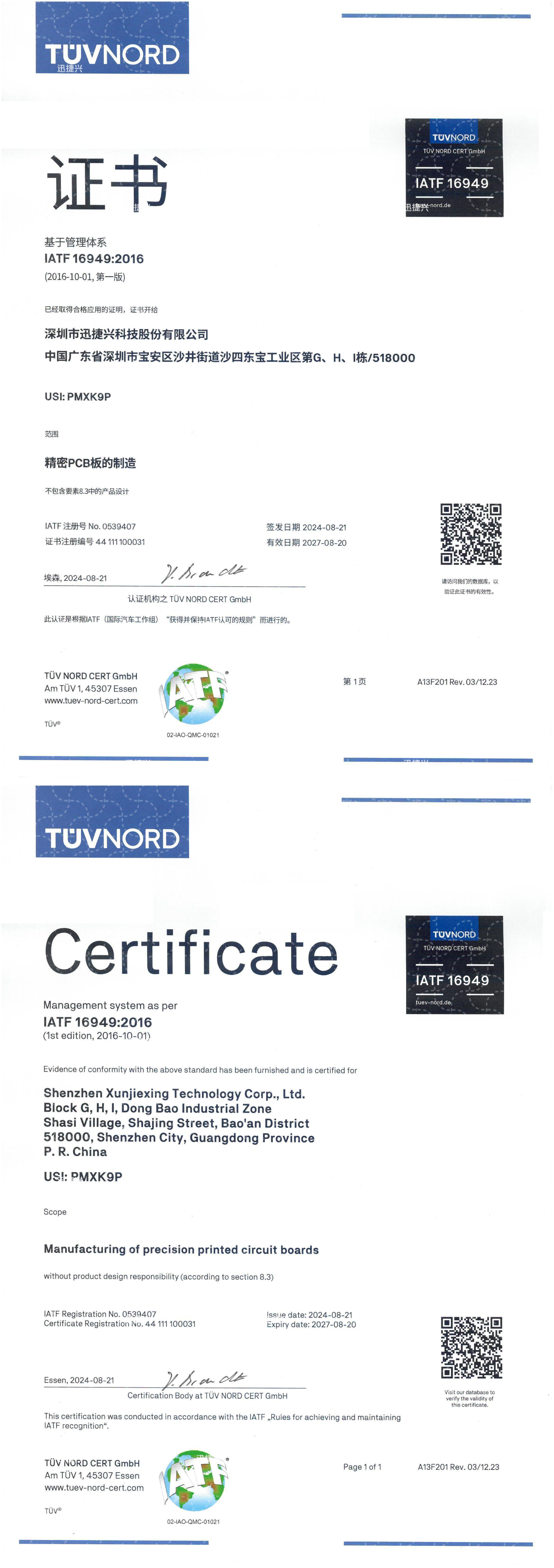 微信图片_20260723144406_1595_237.png